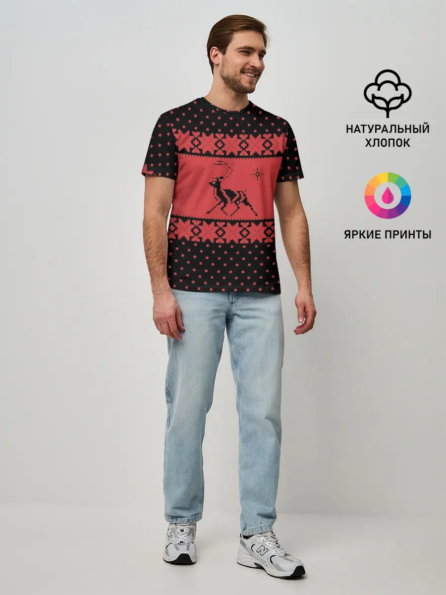 Мужская базовая футболка / Северный Олень