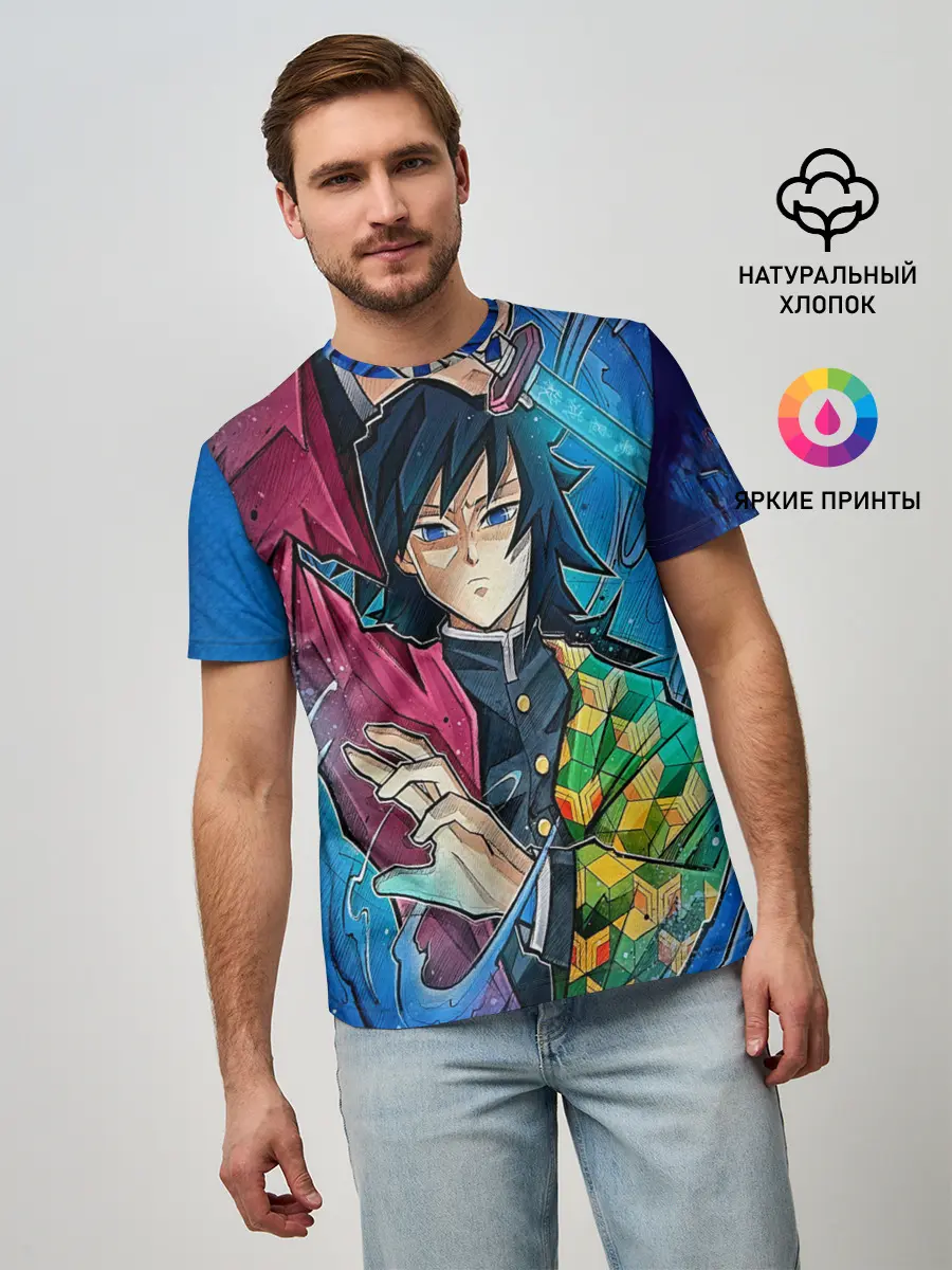 Мужская базовая футболка / Гию Томиоко Клинок демонов