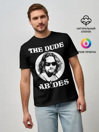 Мужская базовая футболка / The dude ABIDES