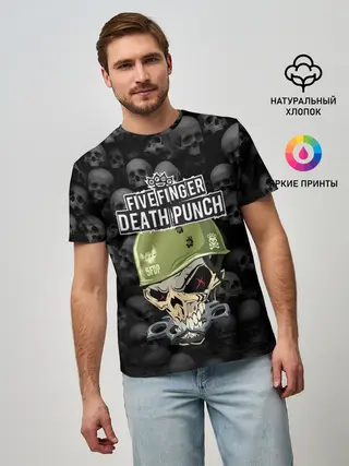Мужская базовая футболка / Five Finger Death Punch | 5FDP