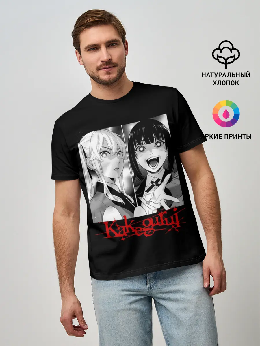 Мужская базовая футболка / Безумный Азарт