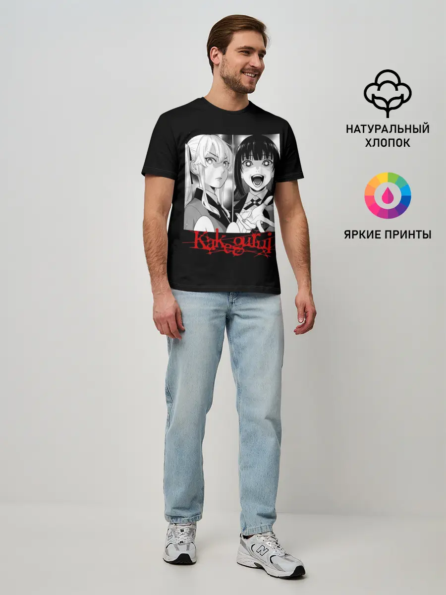 Мужская базовая футболка / Безумный Азарт