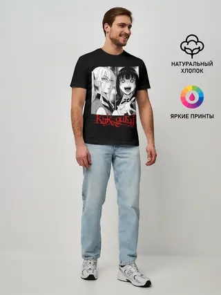 Мужская базовая футболка / Безумный Азарт