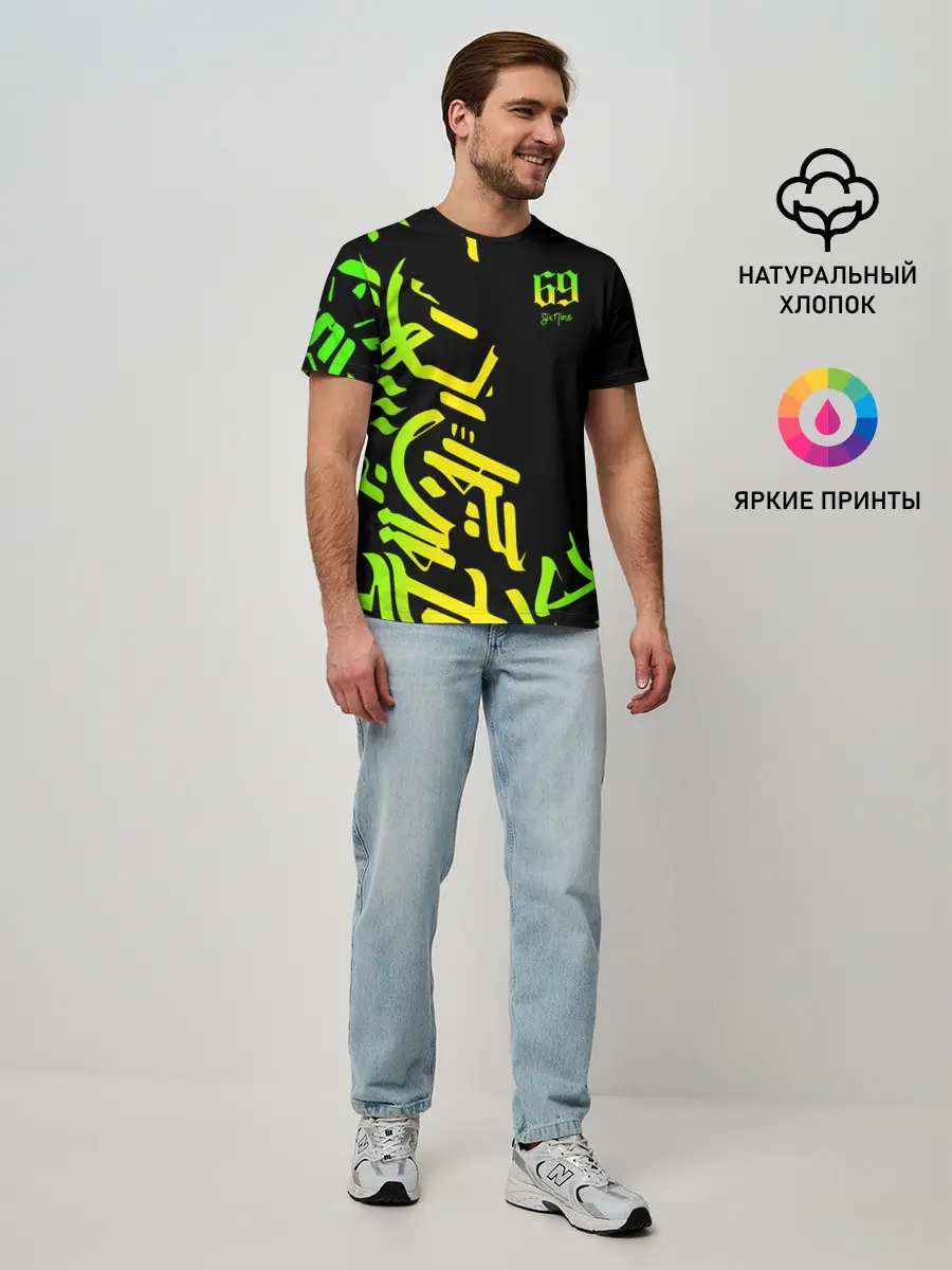 Мужская базовая футболка / 6ix9ine Tekashi