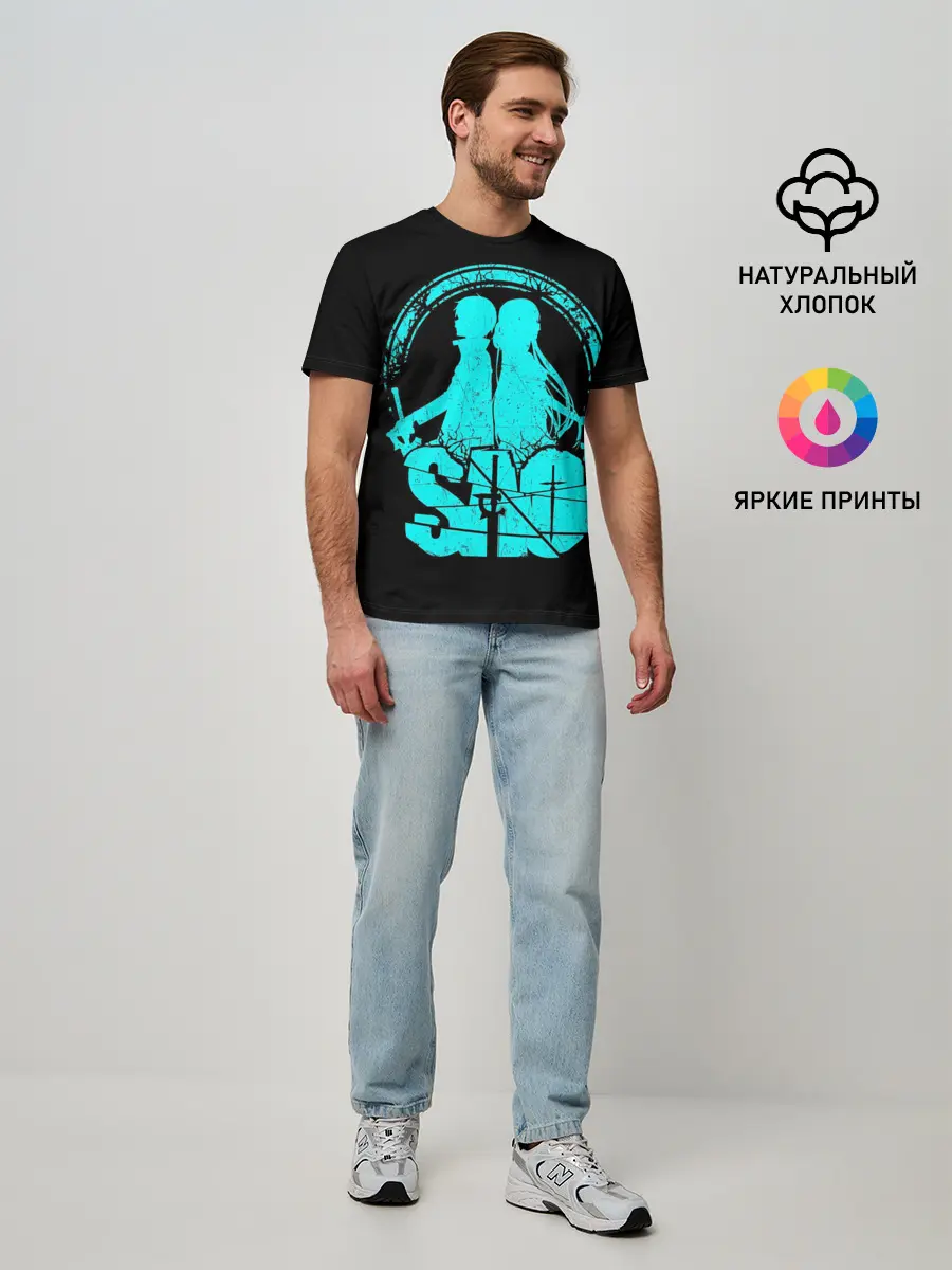 Мужская базовая футболка / Sword Art Online