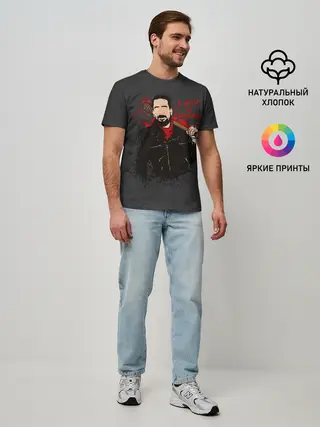Мужская базовая футболка / Negan