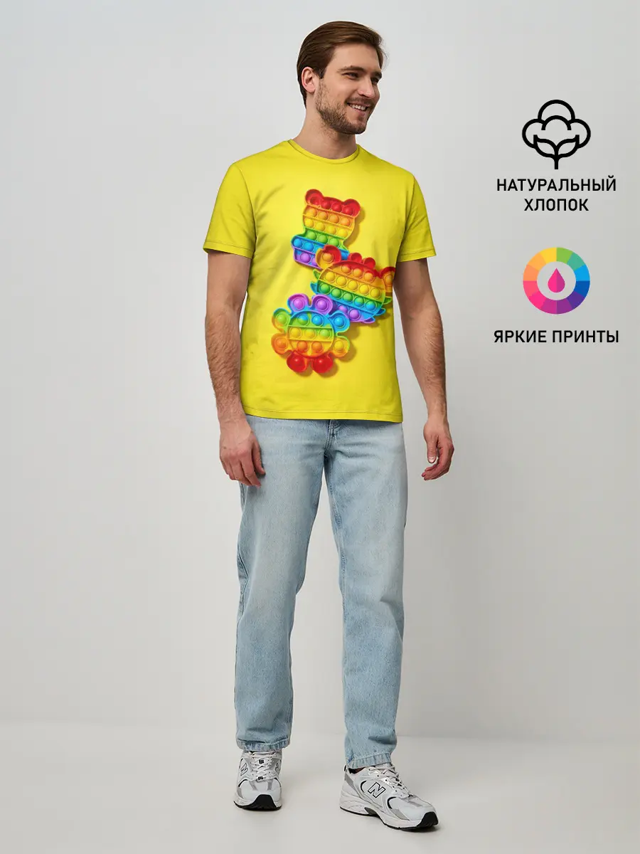 Мужская базовая футболка / АНТИСТРЕСС ПОП ИТ | POP IT
