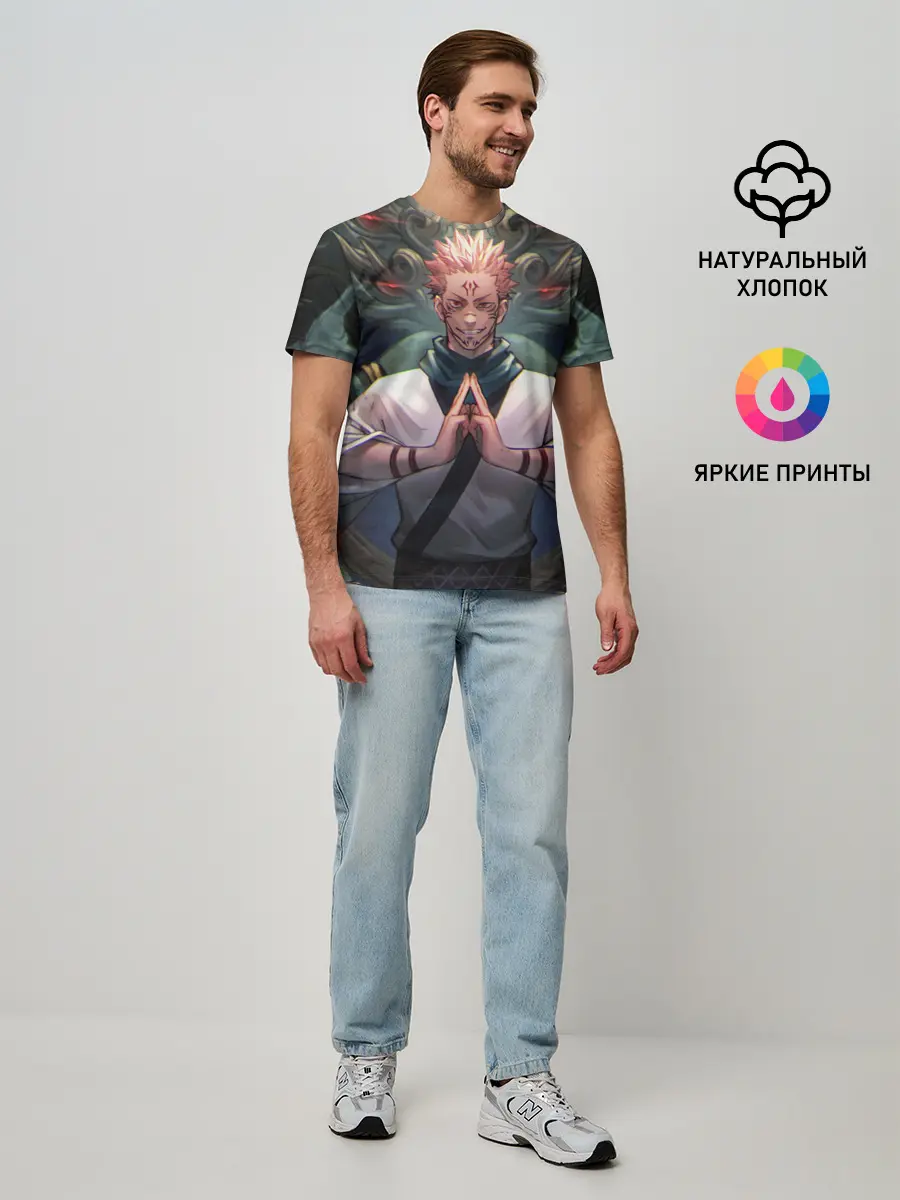 Мужская базовая футболка / МАГИЧЕСКАЯ БИТВА | SUKUNA