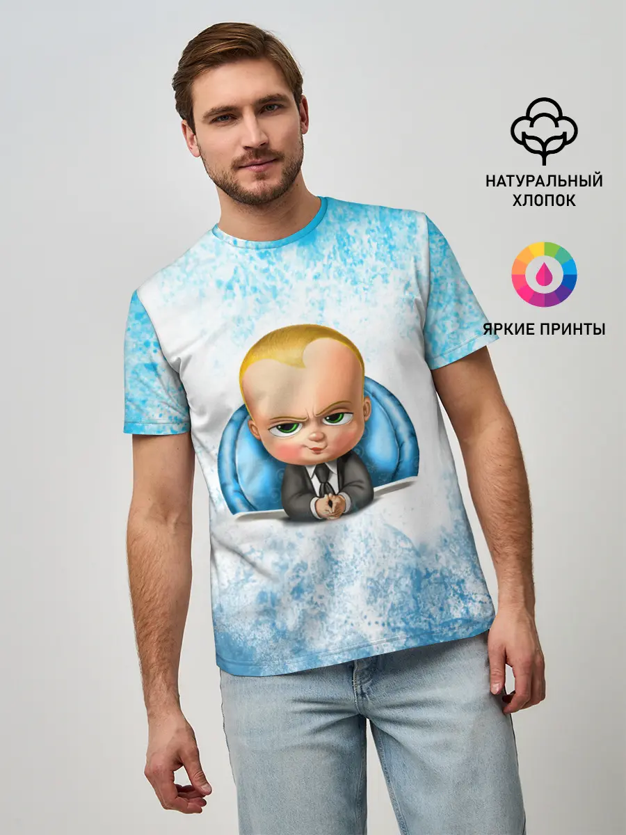 Мужская базовая футболка / Босс Молокосос