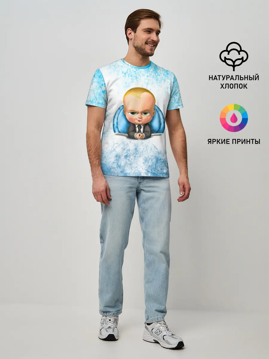 Мужская базовая футболка / Босс Молокосос