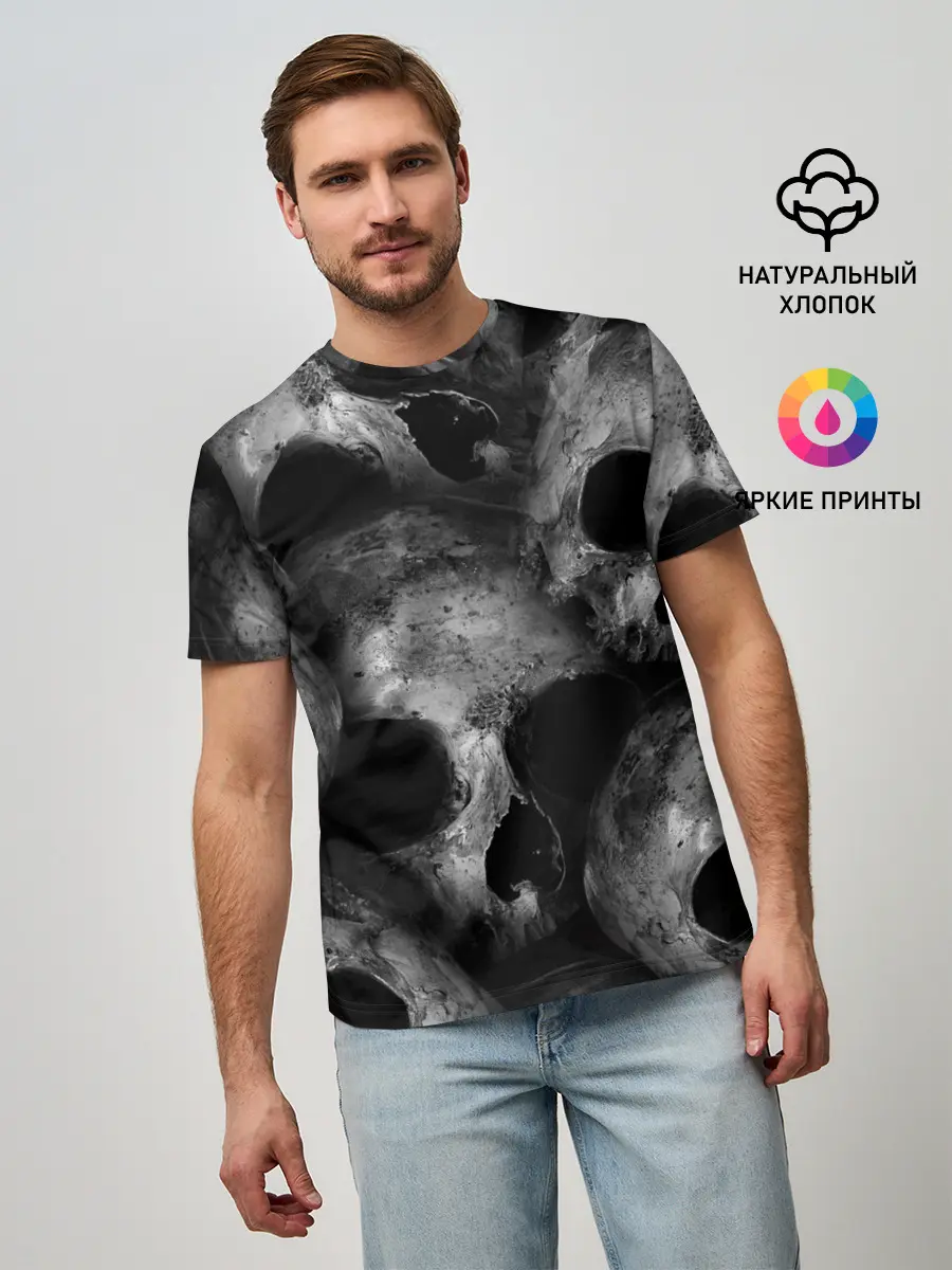 Мужская базовая футболка / Груда черепов