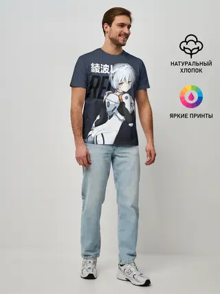 Мужская базовая футболка / Rei Eva-00