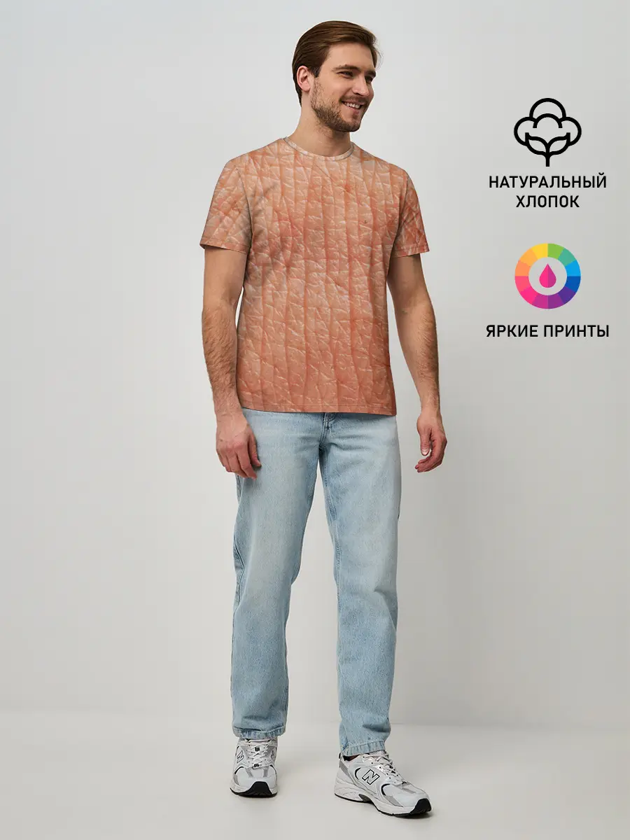 Мужская базовая футболка / Human Skin