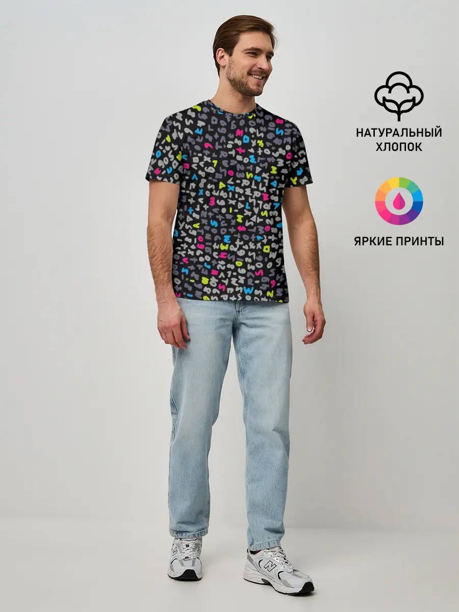 Мужская базовая футболка / Символы на черном