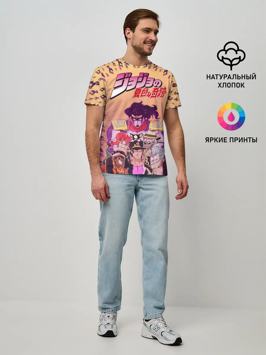 Мужская базовая футболка / JoJo