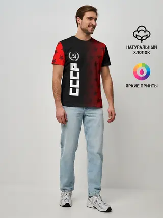 Мужская базовая футболка / СССР