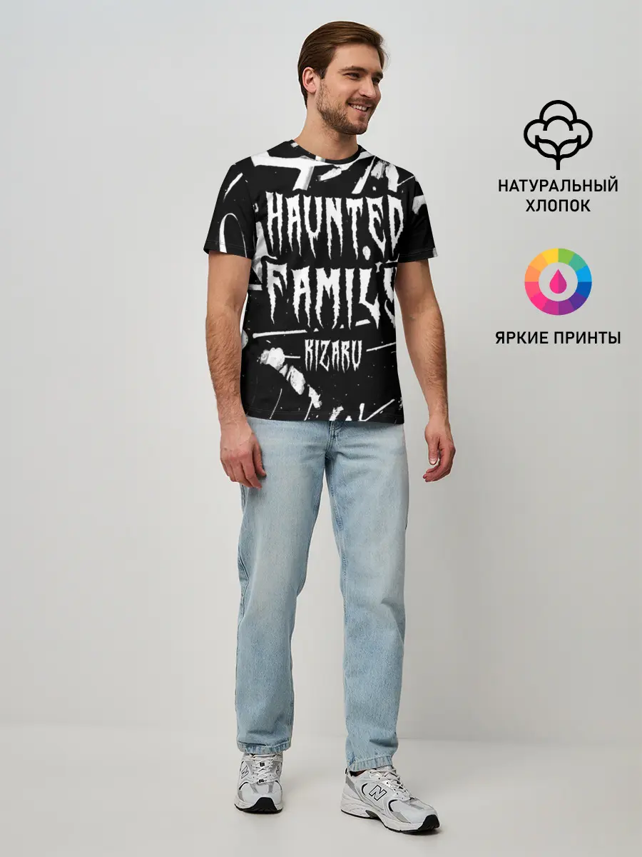 Мужская базовая футболка / KIZARU - HAUNTED FAMILY