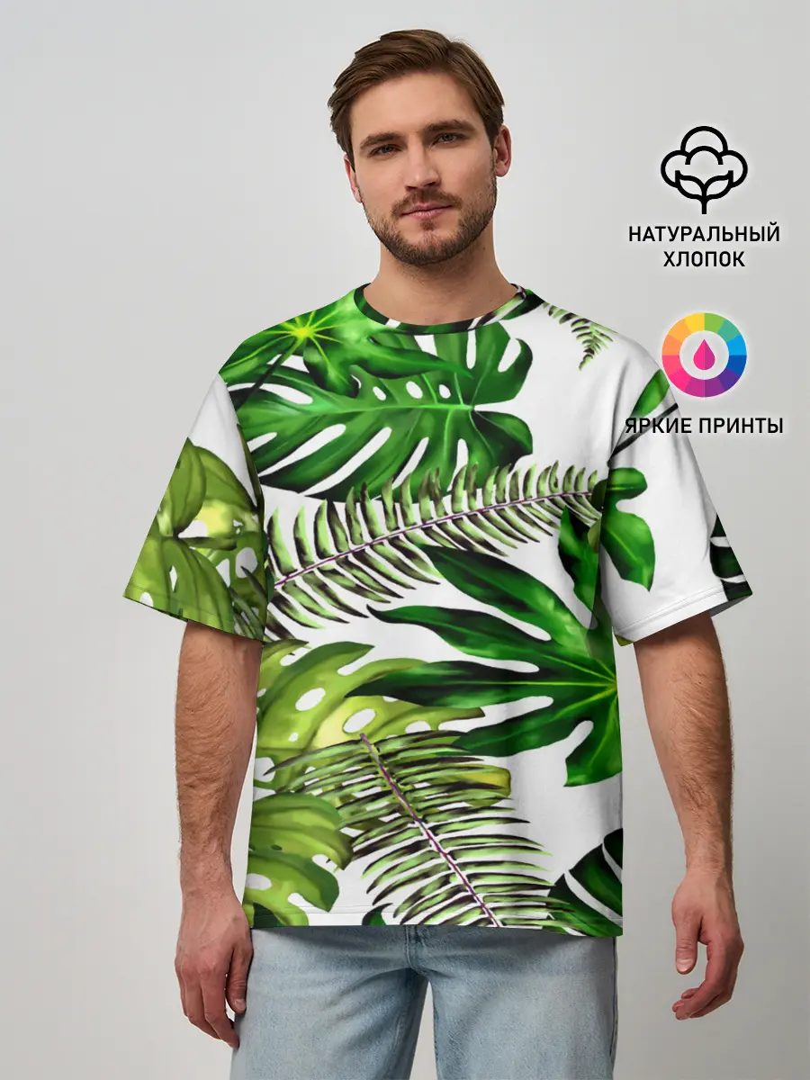 Мужская футболка оверсайз / ГАВАЙСКИЕ ЛИСТЬЯ