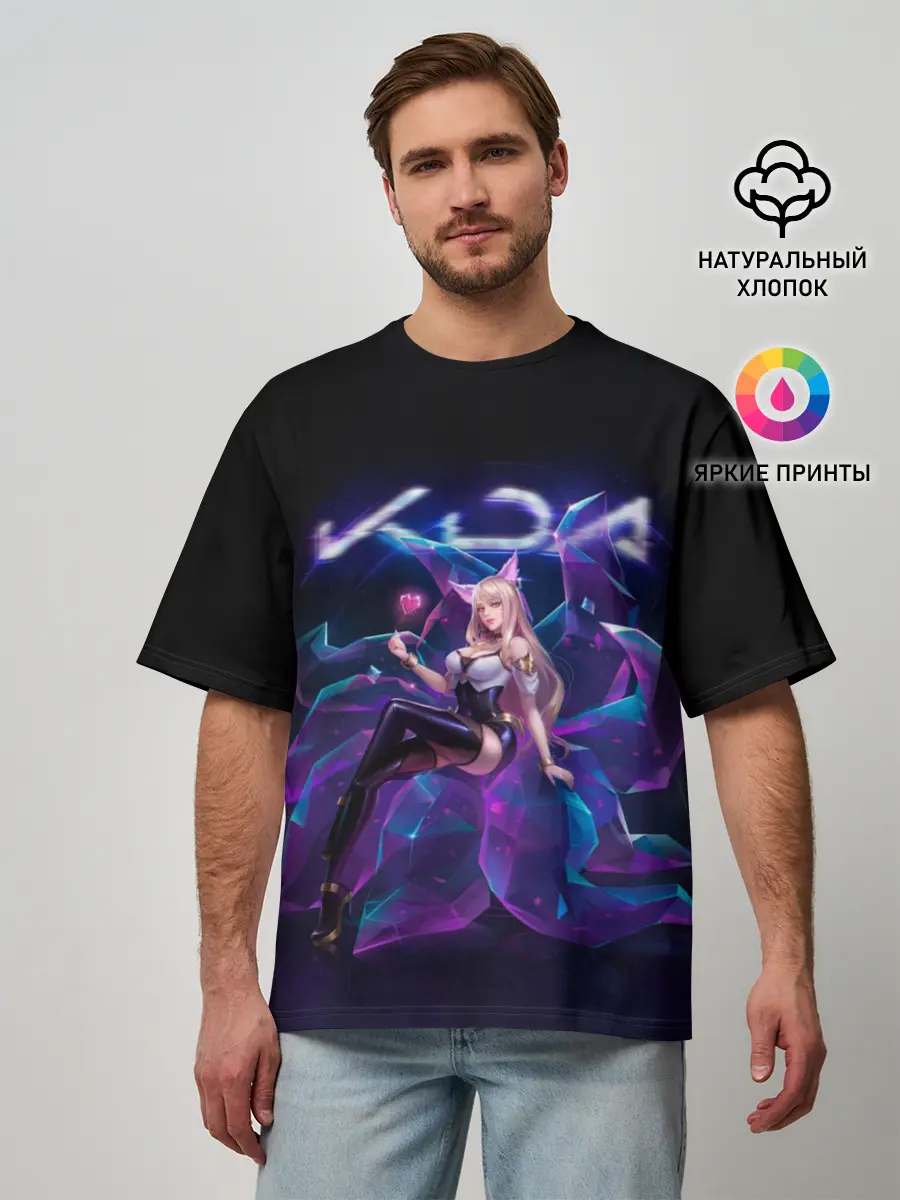 Мужская футболка оверсайз / Ahri. KDA