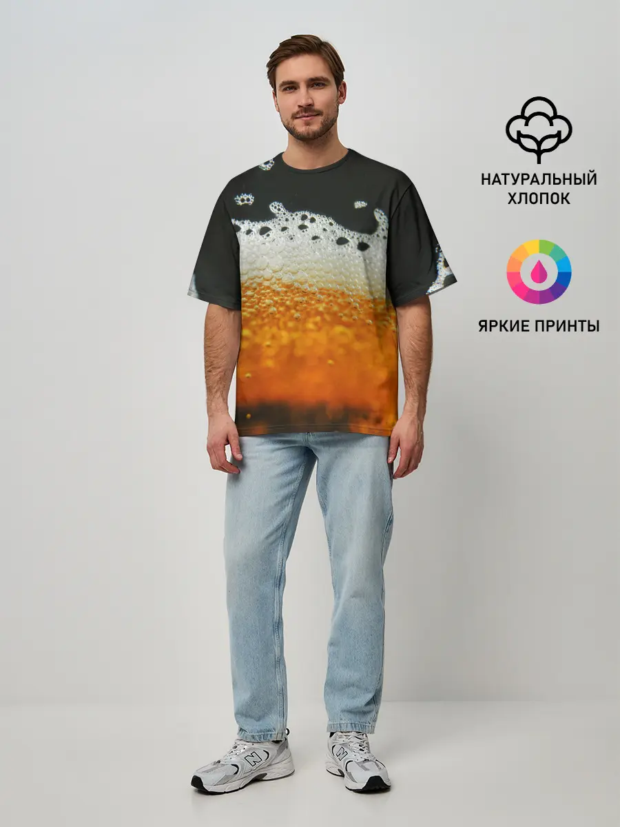 Мужская футболка оверсайз / ТЕМНОЕ ПИВО
