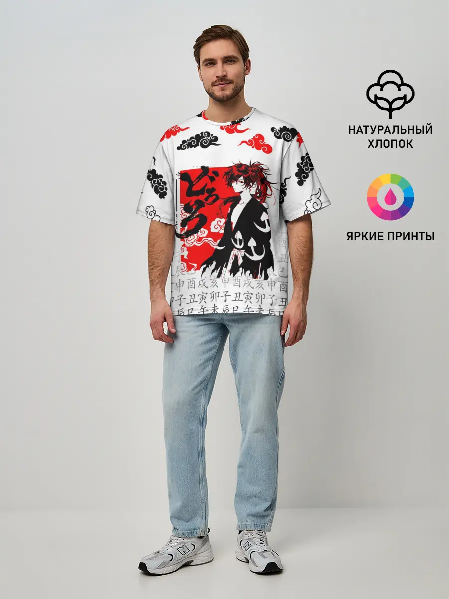 Мужская футболка оверсайз / ДОРОРО / DORORO / ХЯККИМАРУ