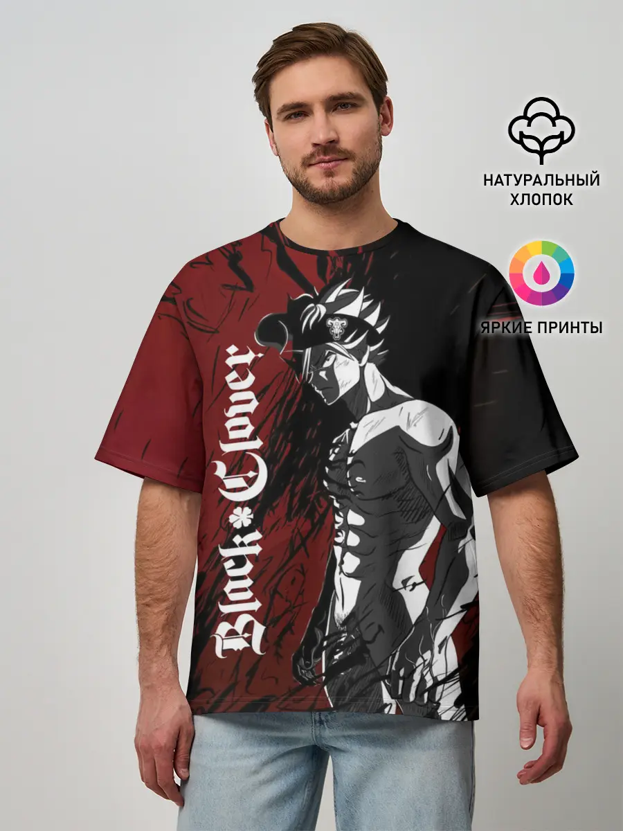 Мужская футболка оверсайз / Мощный торс Аста Чёрный клевер