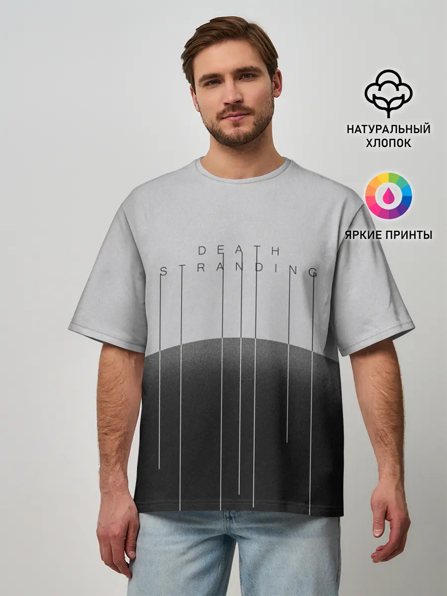 Мужская футболка оверсайз / DEATH STRANDING | DS