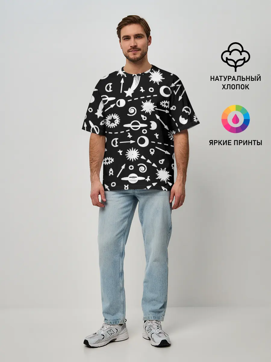 Мужская футболка оверсайз / Космос