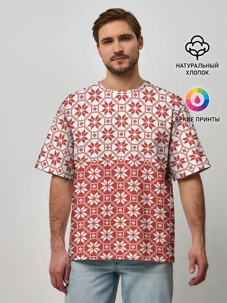 Мужская футболка оверсайз / Алатырь