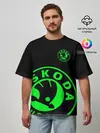 Мужская футболка оверсайз / SKODA GREEN LOGO BLACK STYLE