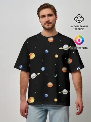 Мужская футболка оверсайз / Планеты в космосе