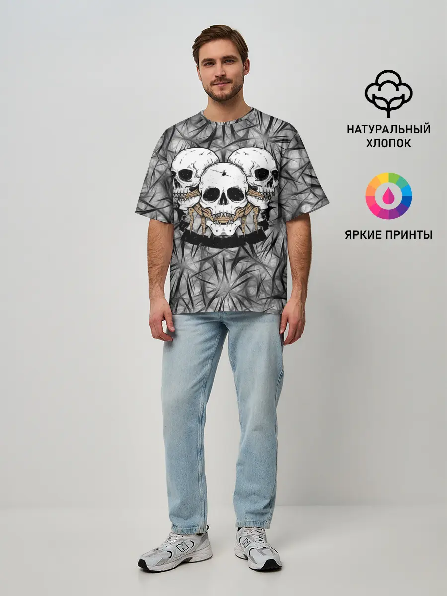 Мужская футболка оверсайз / Черепа