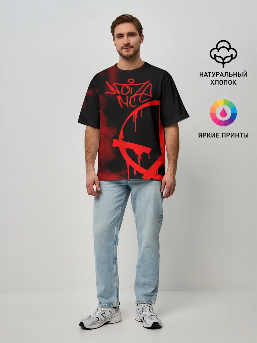 Мужская футболка оверсайз / Noize MC