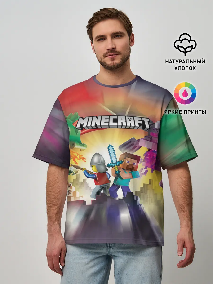 Мужская футболка оверсайз / MINECRAFT | МАЙНКРАФТ