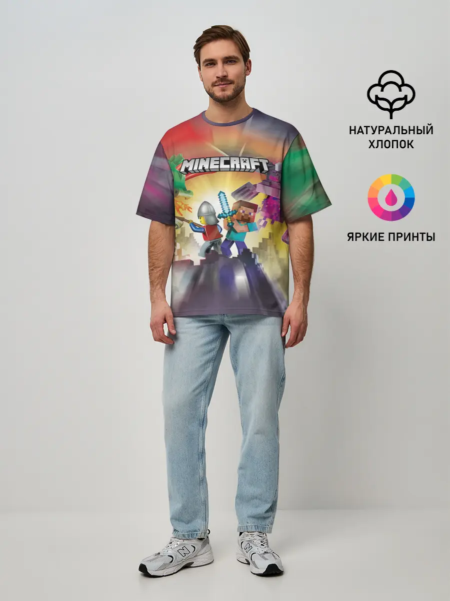 Мужская футболка оверсайз / MINECRAFT | МАЙНКРАФТ