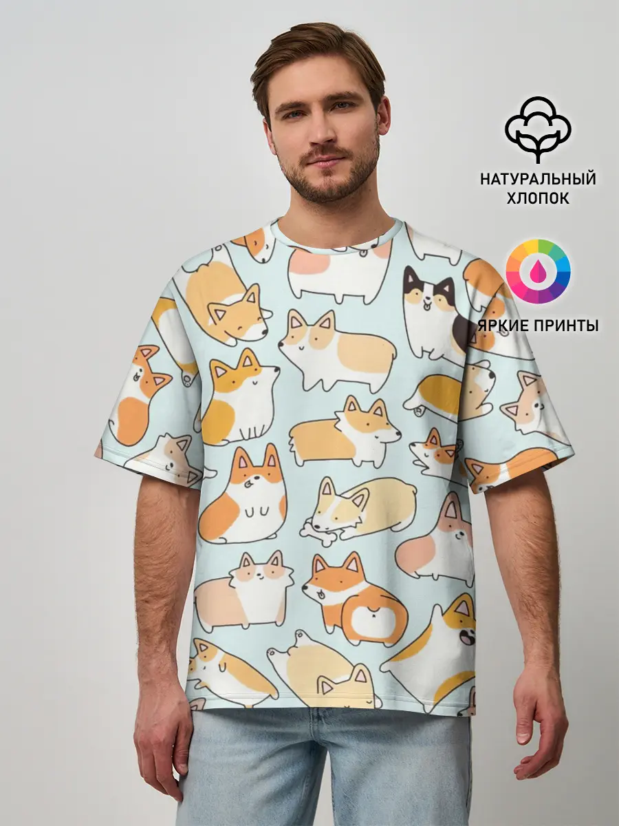 Мужская футболка оверсайз / Милые корги