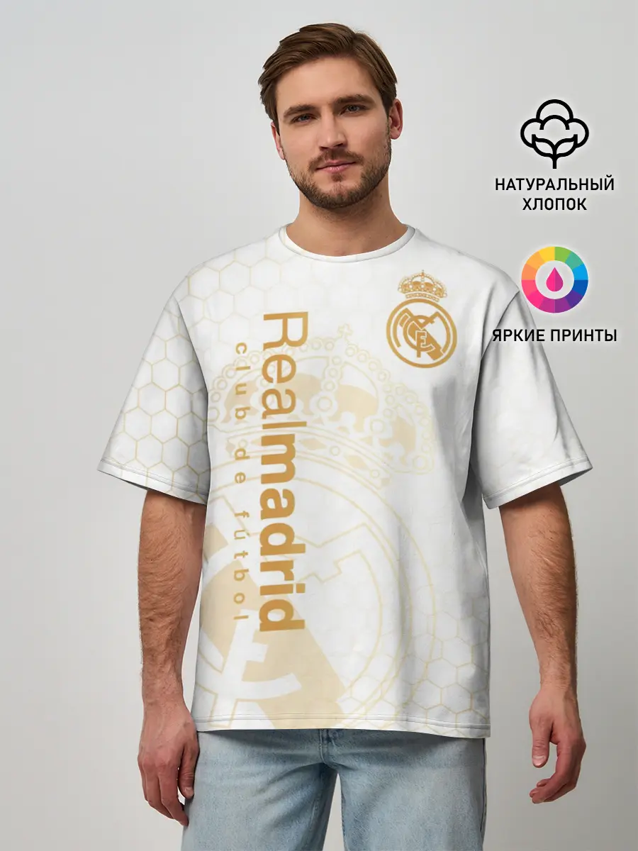 Мужская футболка оверсайз / Реал Мадрид