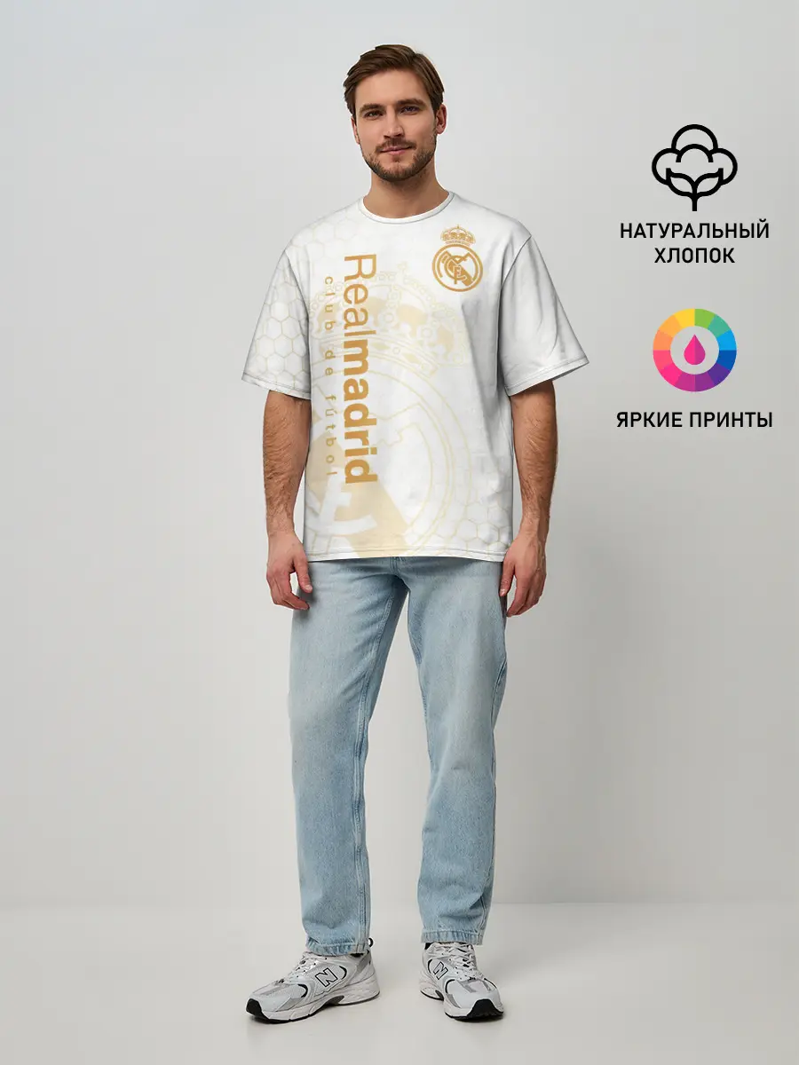 Мужская футболка оверсайз / Реал Мадрид
