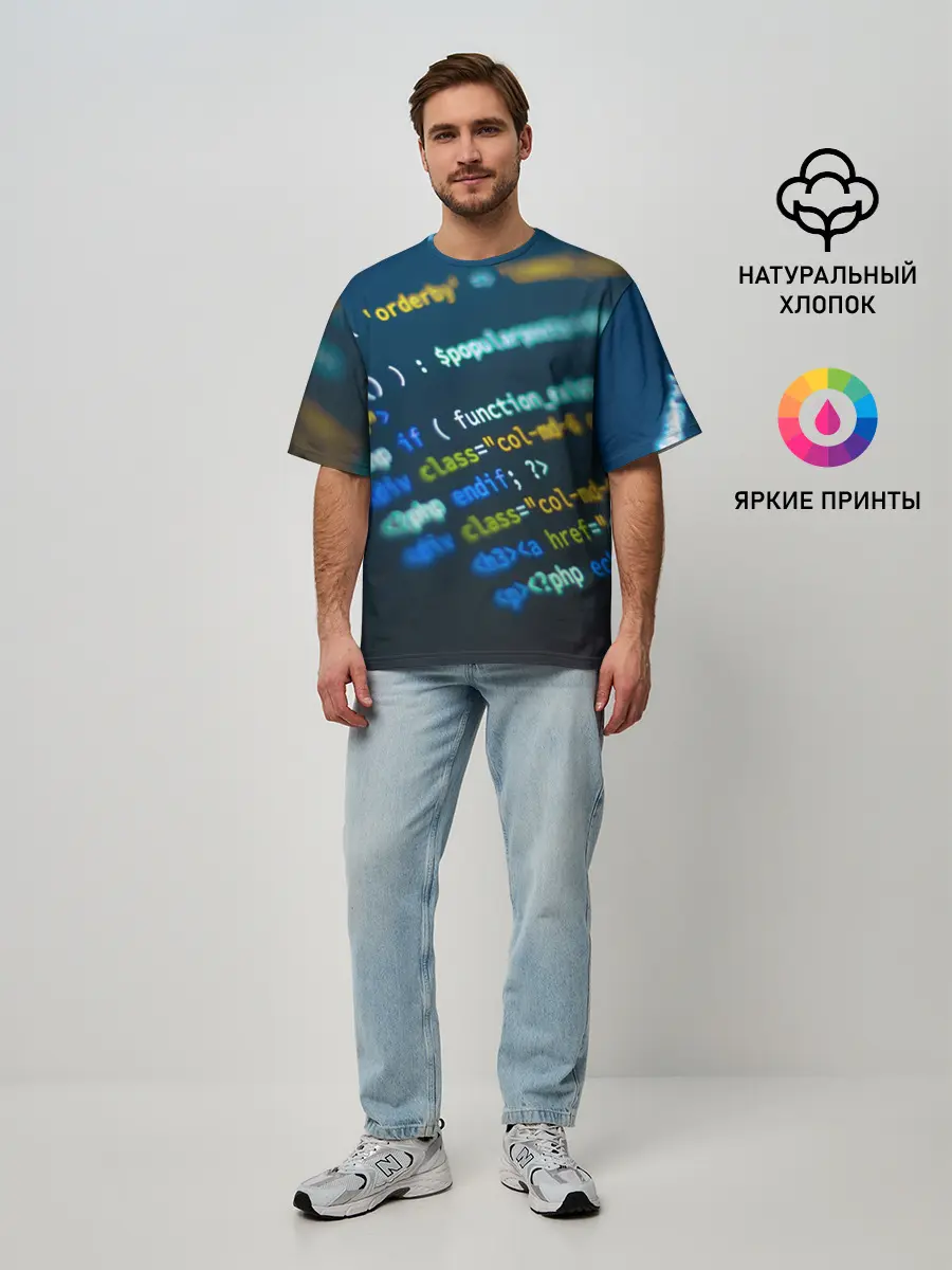 Мужская футболка оверсайз / Programming collection
