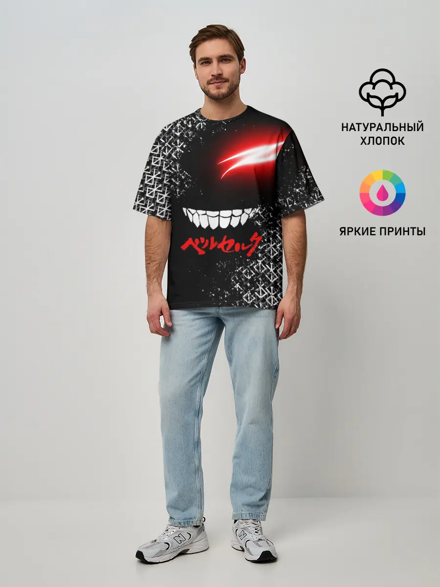 Мужская футболка оверсайз / БЕРСЕРК глаз