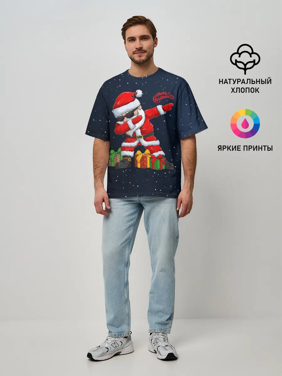 Мужская футболка оверсайз / SANTA DABBING