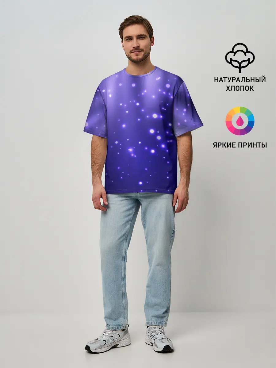 Мужская футболка оверсайз / Мерцающие Светлячки