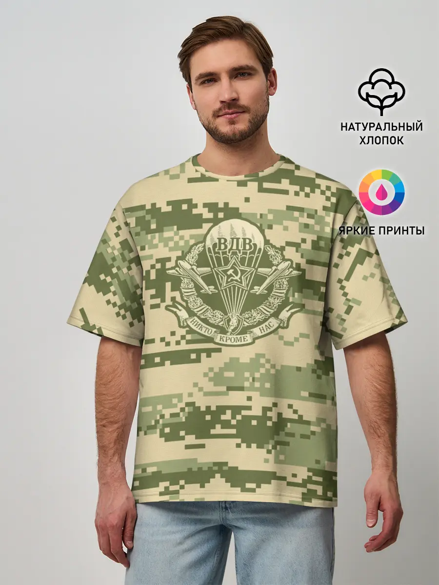 Мужская футболка оверсайз / ВДВ СССР