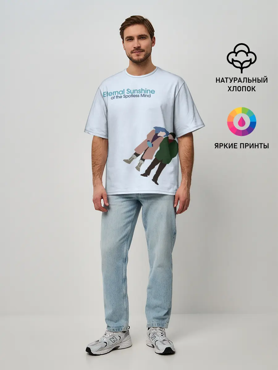 Мужская футболка оверсайз / Eternal sunshine