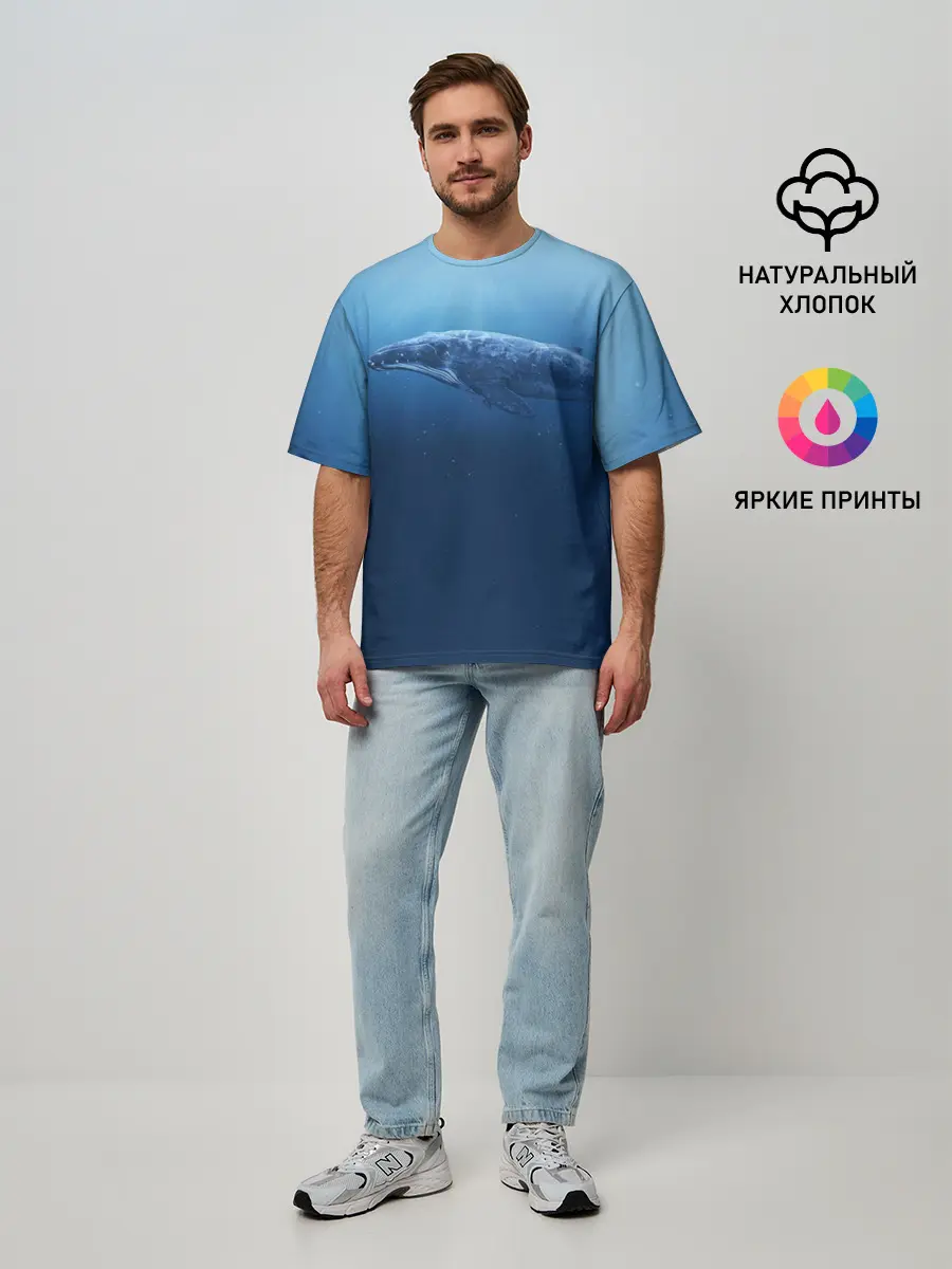 Мужская футболка оверсайз / Кит