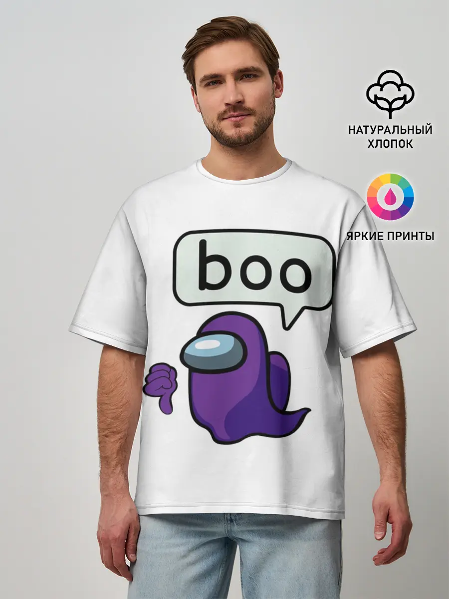 Мужская футболка оверсайз / BOO