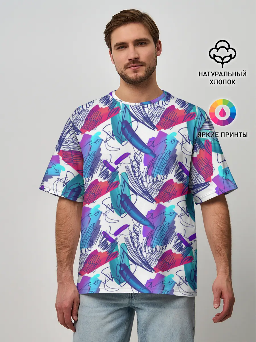 Мужская футболка оверсайз / Абстракция пятна краски