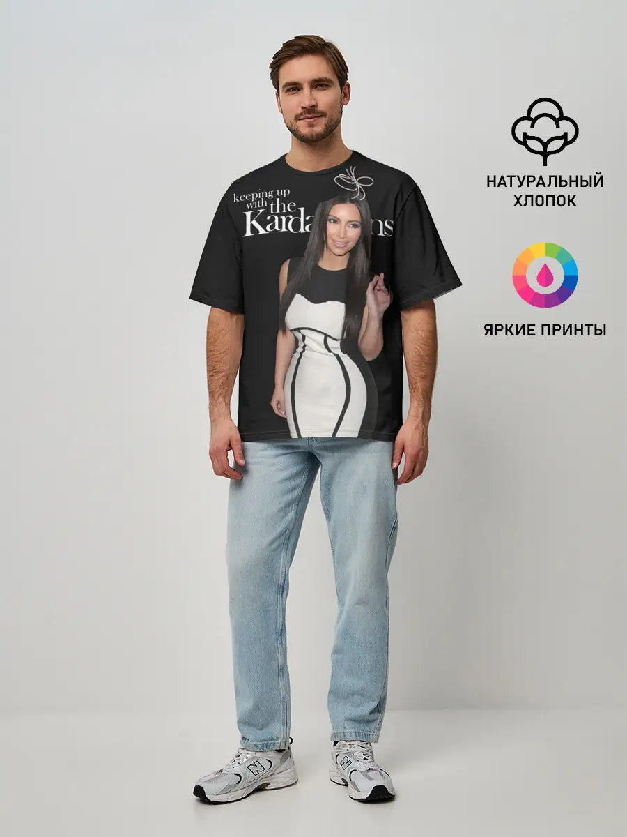 Мужская футболка оверсайз / Keeping up with Kardashians