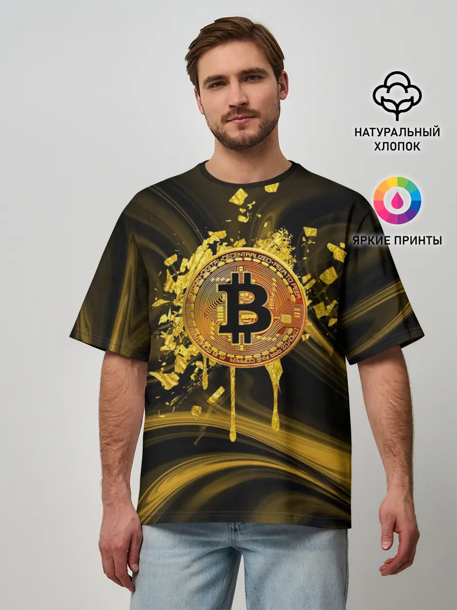 Мужская футболка оверсайз / Биткоин Крипта