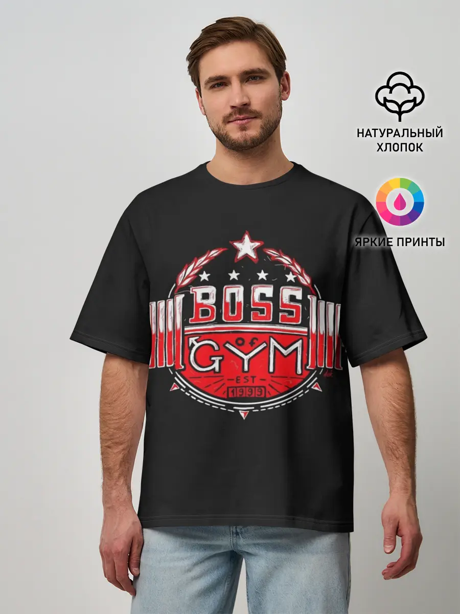 Мужская футболка оверсайз / Boss of GYM